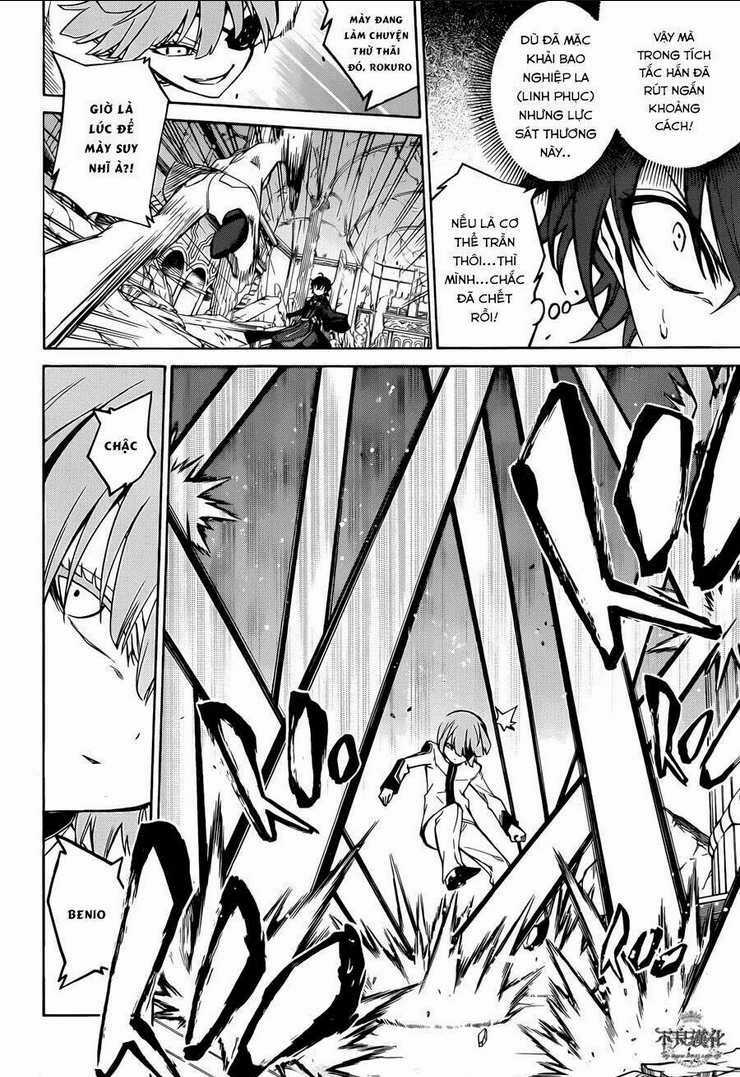 Song Tinh Âm Dương Sư Chapter 13 trang 15