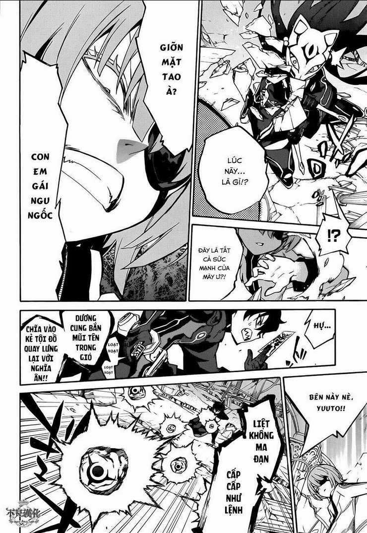 Song Tinh Âm Dương Sư Chapter 13 trang 17