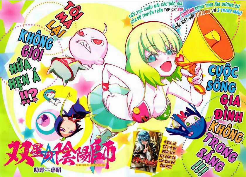 Song Tinh Âm Dương Sư Chapter 15.5 trang 3