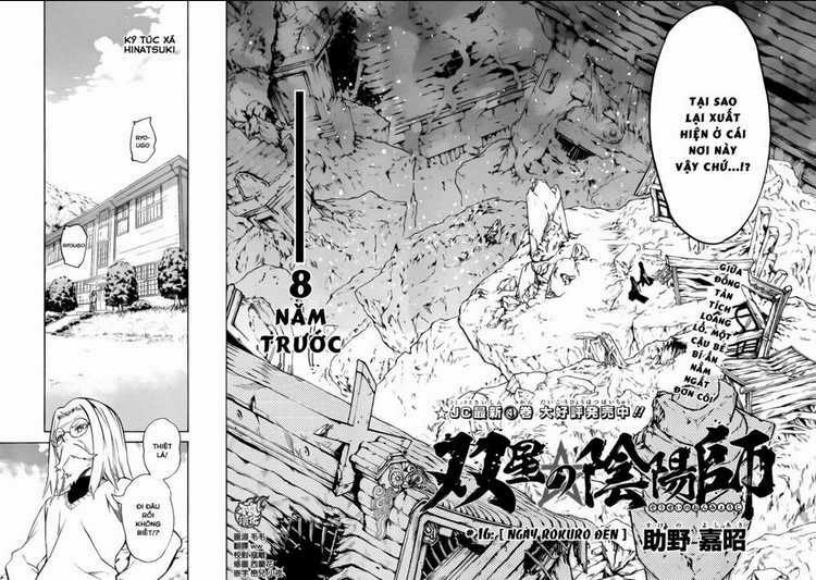 Song Tinh Âm Dương Sư Chapter 16 trang 6