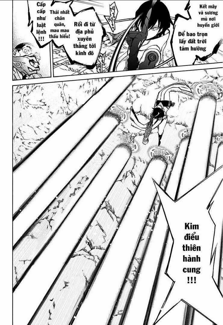 Song Tinh Âm Dương Sư Chapter 19 trang 14