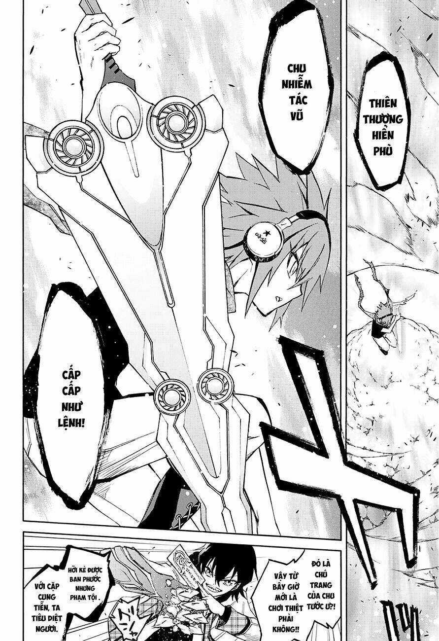 Song Tinh Âm Dương Sư Chapter 20 trang 14