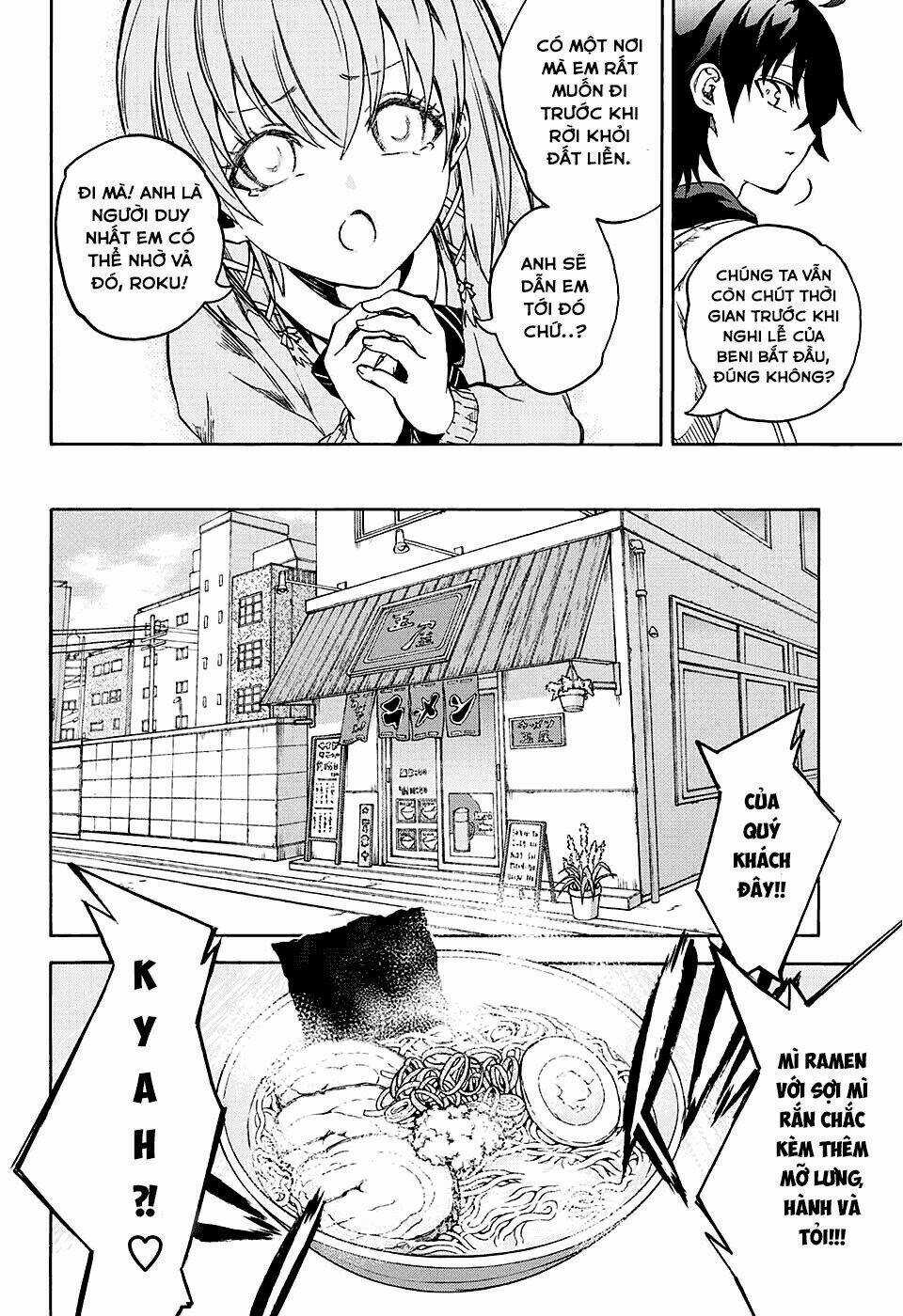 Song Tinh Âm Dương Sư Chapter 23 trang 12