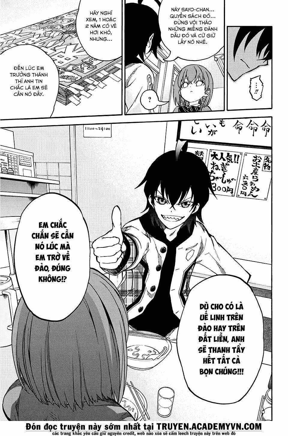 Song Tinh Âm Dương Sư Chapter 23 trang 15