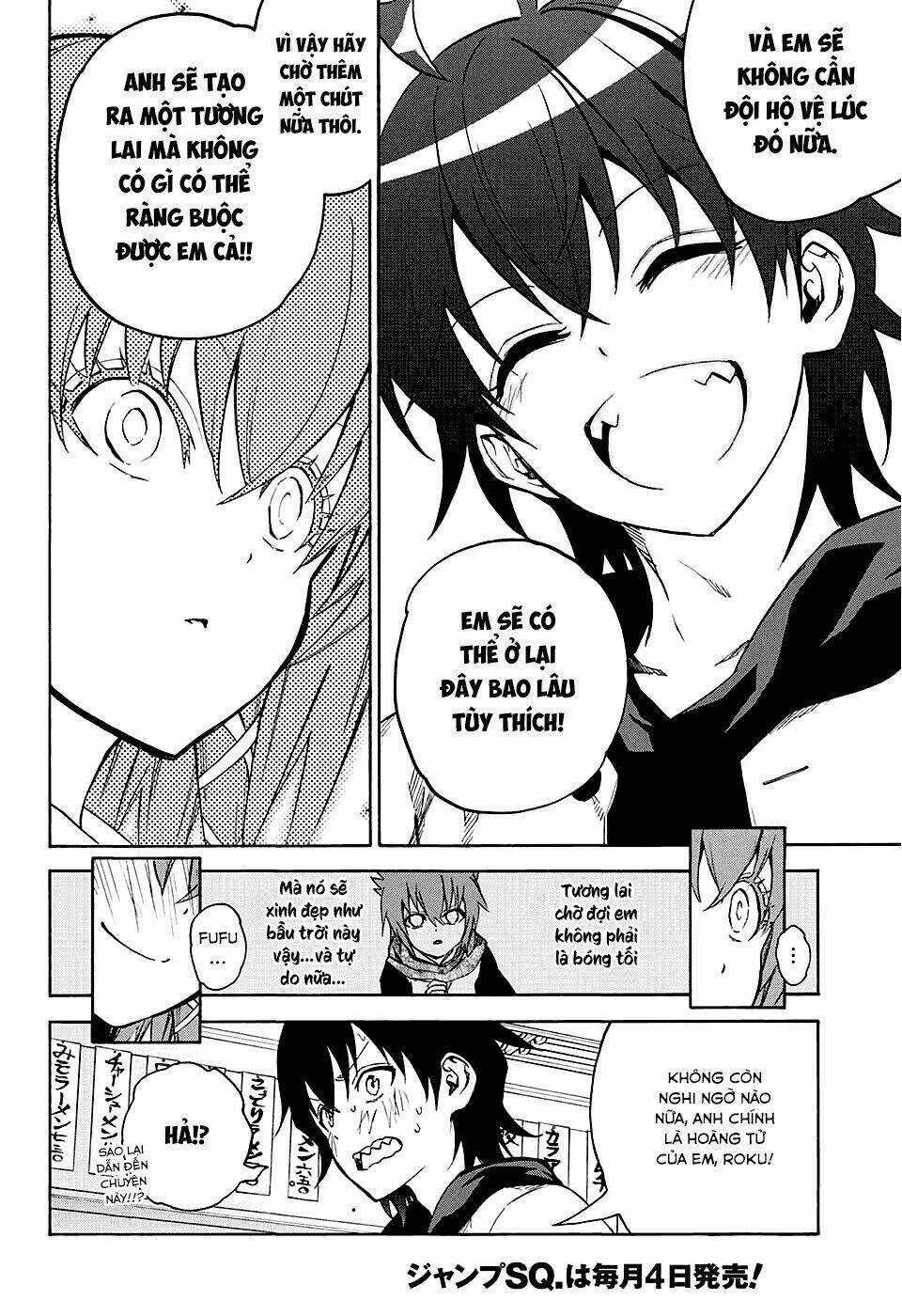 Song Tinh Âm Dương Sư Chapter 23 trang 16