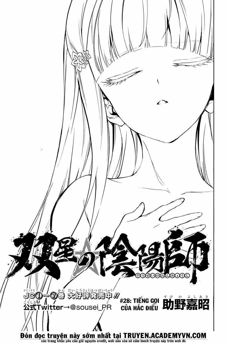 Song Tinh Âm Dương Sư Chapter 28 trang 0