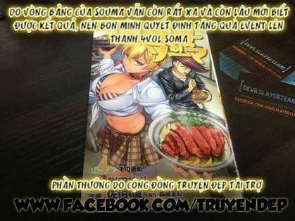 Song Tinh Âm Dương Sư Chapter 3 trang 51