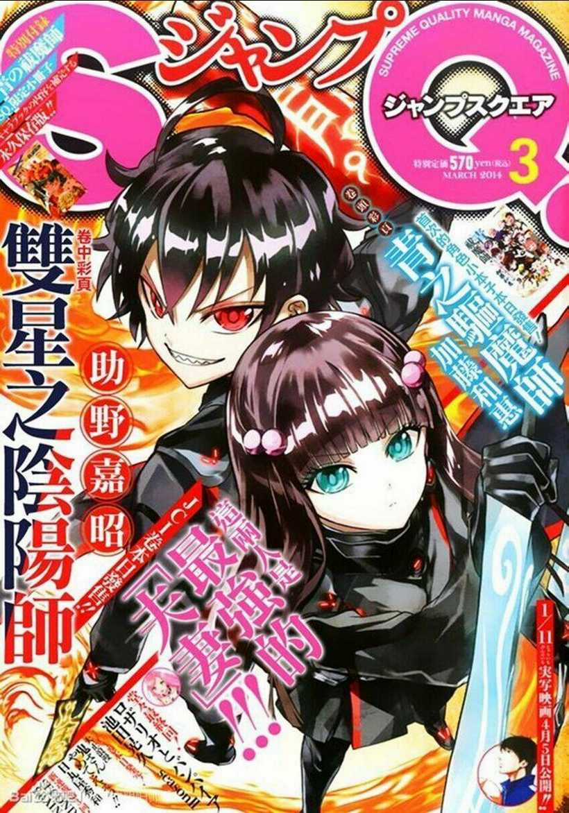 Song Tinh Âm Dương Sư Chapter 4 trang 2