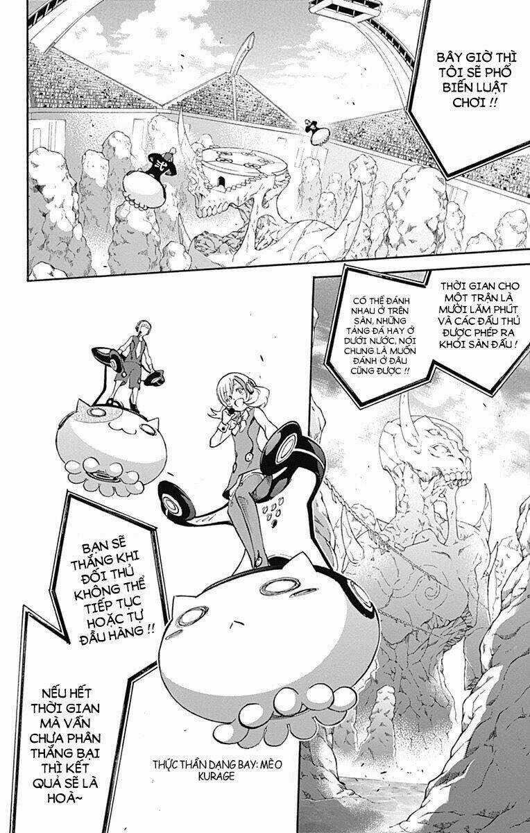 Song Tinh Âm Dương Sư Chapter 41 trang 5