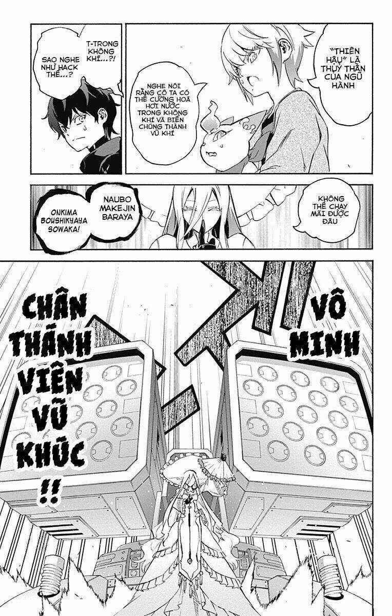 Song Tinh Âm Dương Sư Chapter 42 trang 13