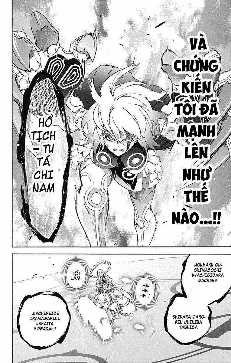 Song Tinh Âm Dương Sư Chapter 42 trang 26