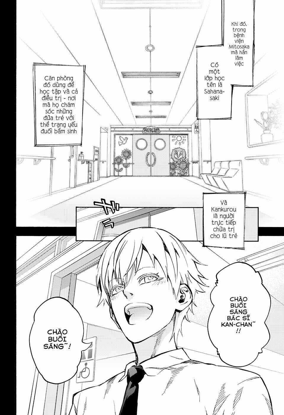 Song Tinh Âm Dương Sư Chapter 45 trang 11