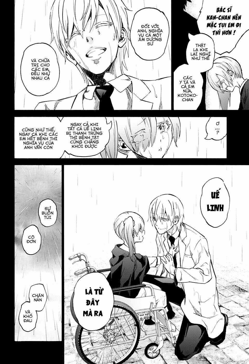 Song Tinh Âm Dương Sư Chapter 45 trang 15