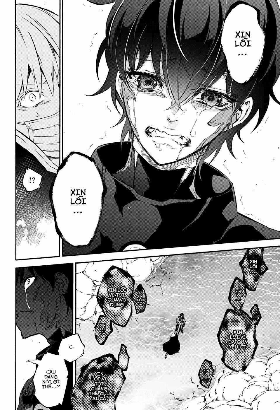 Song Tinh Âm Dương Sư Chapter 45 trang 31