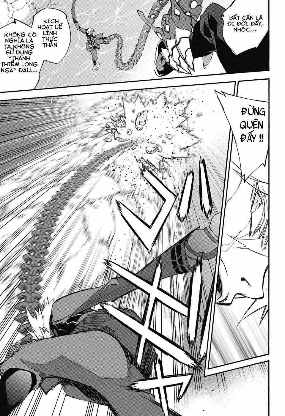 Song Tinh Âm Dương Sư Chapter 46 trang 10