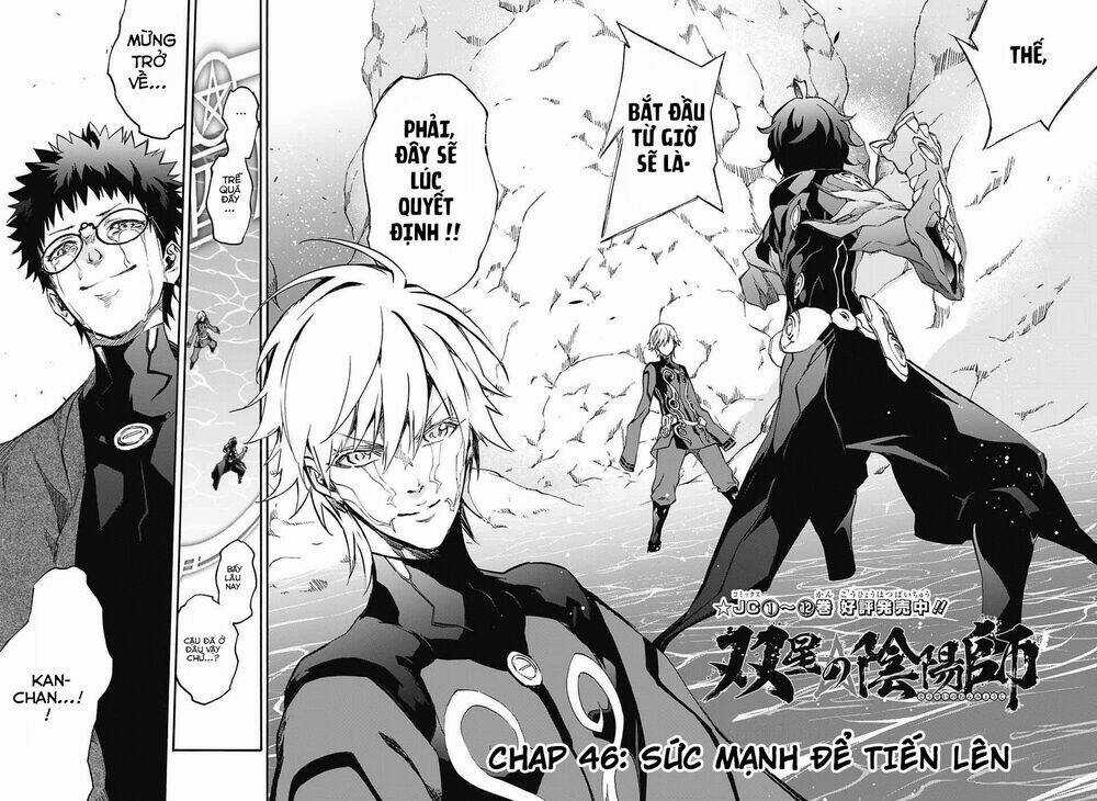 Song Tinh Âm Dương Sư Chapter 46 trang 6