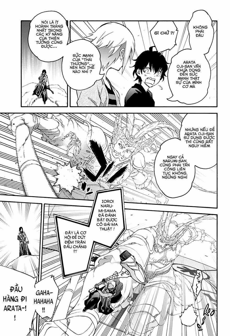 Song Tinh Âm Dương Sư Chapter 47 trang 13