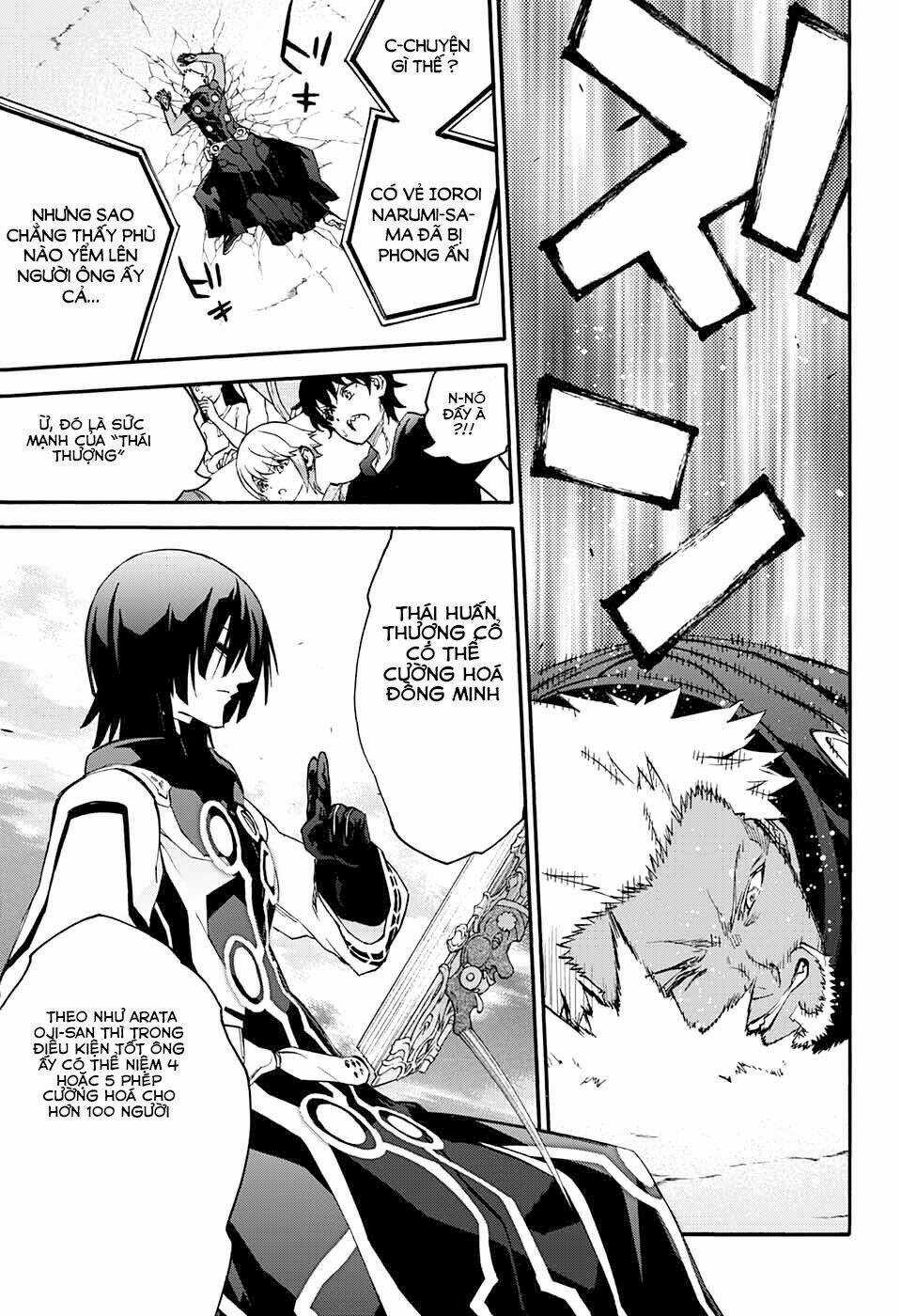 Song Tinh Âm Dương Sư Chapter 47 trang 17