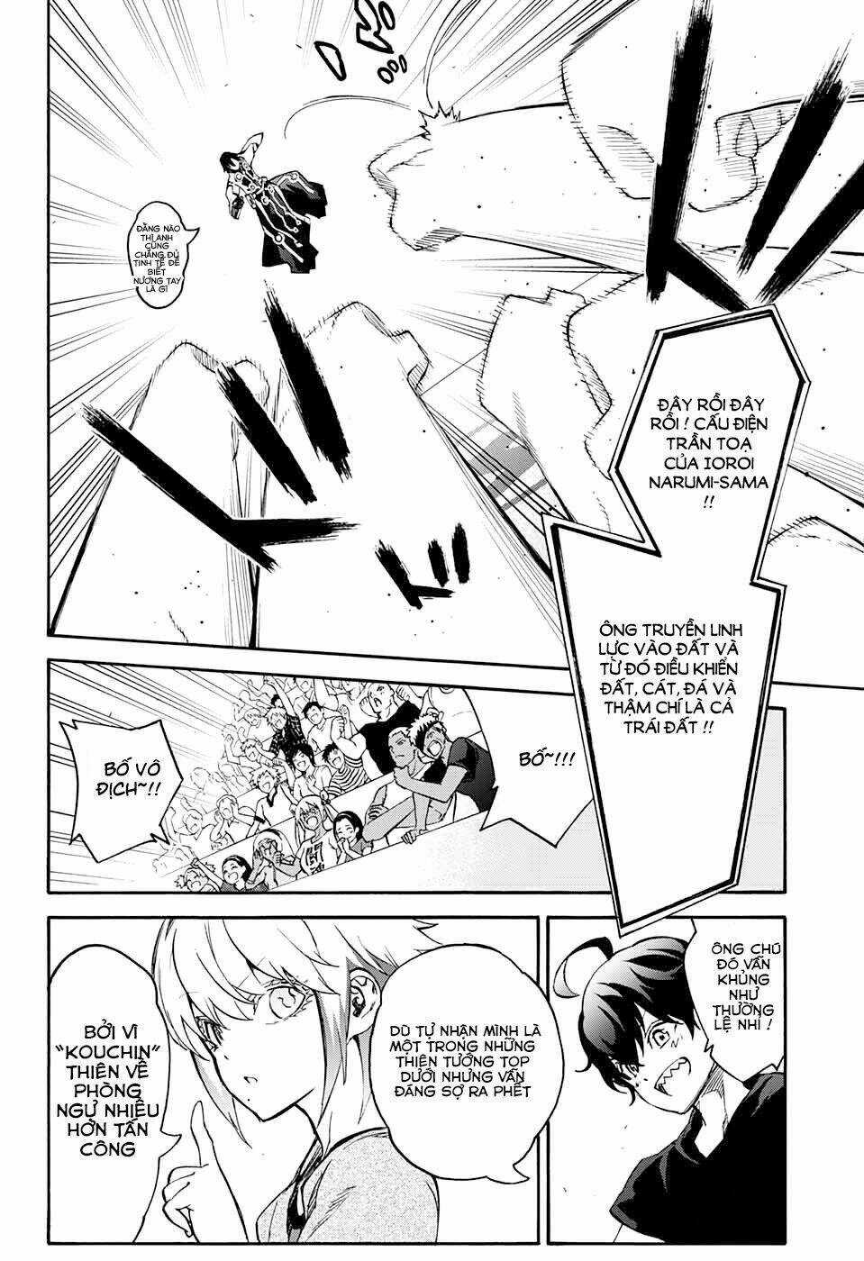 Song Tinh Âm Dương Sư Chapter 47 trang 8