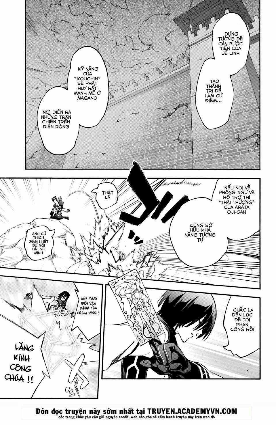 Song Tinh Âm Dương Sư Chapter 47 trang 9