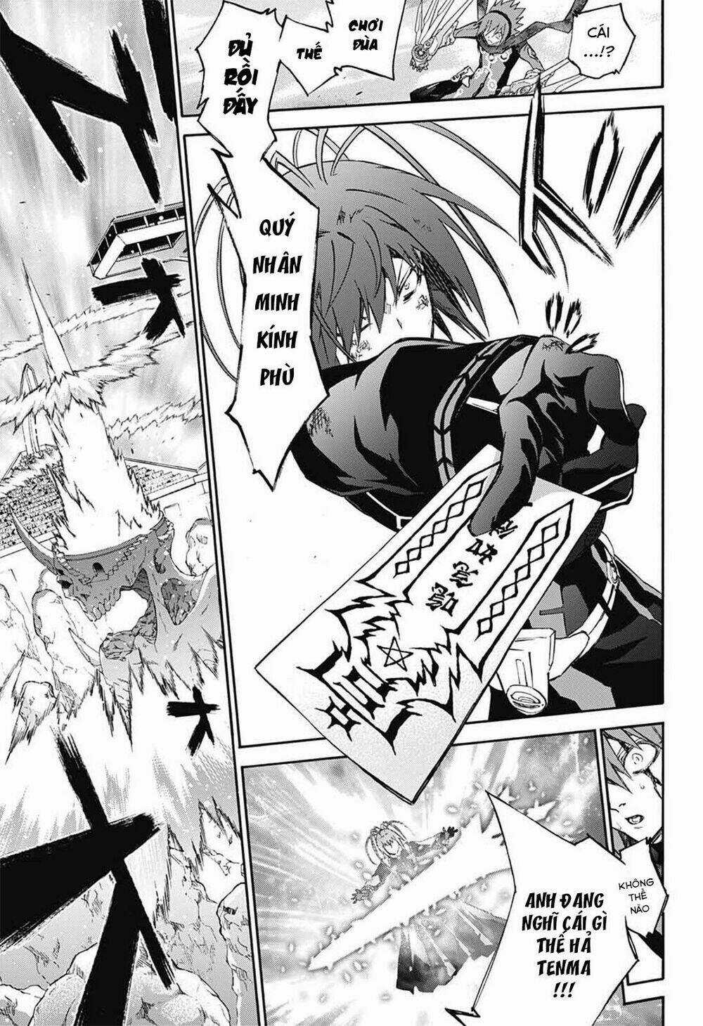 Song Tinh Âm Dương Sư Chapter 49 trang 17