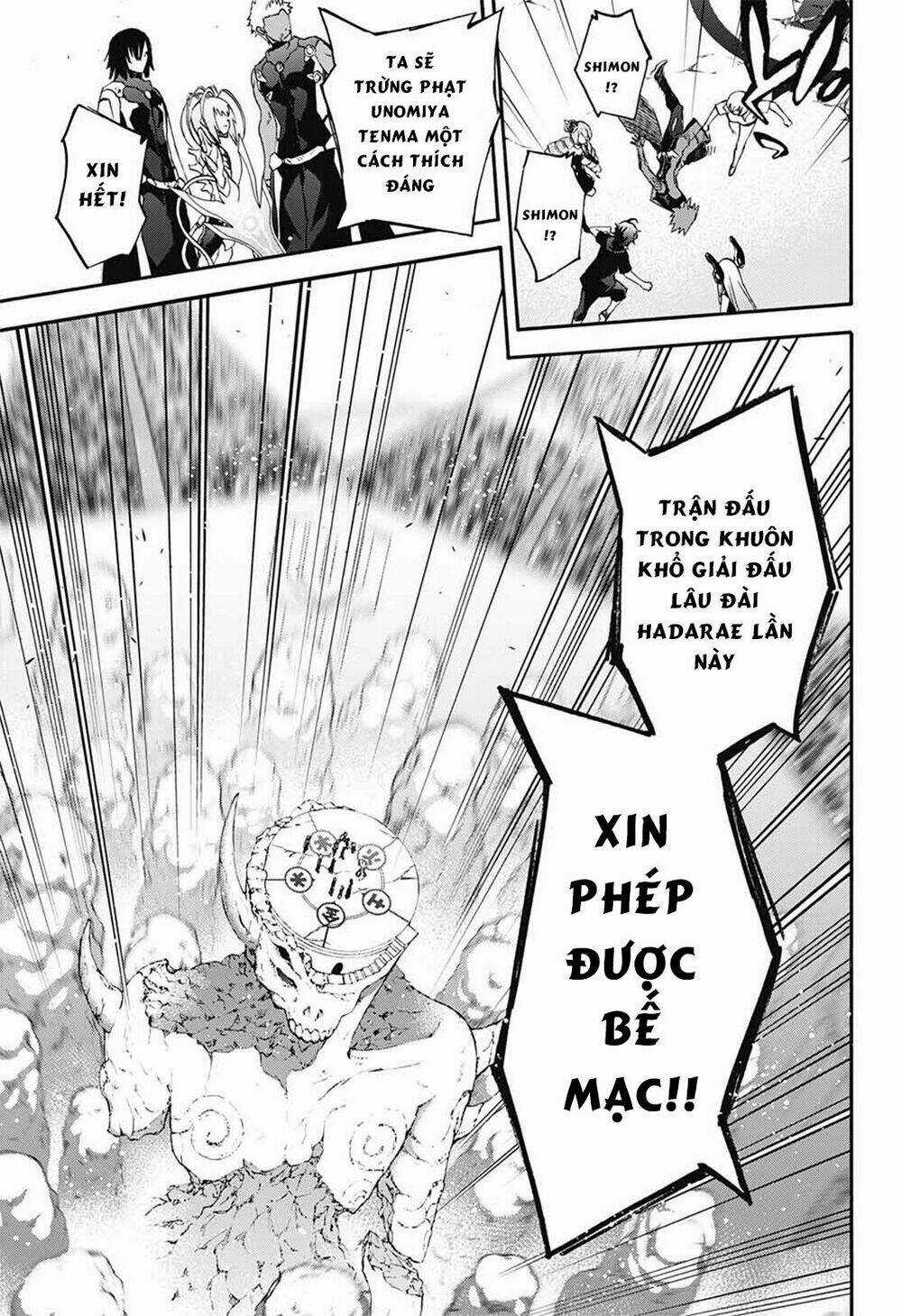 Song Tinh Âm Dương Sư Chapter 49 trang 32