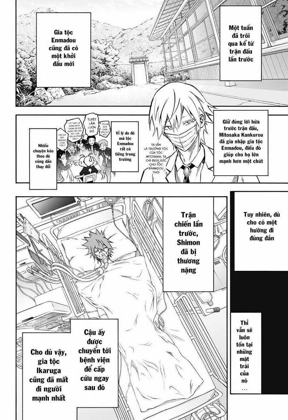 Song Tinh Âm Dương Sư Chapter 50 trang 12