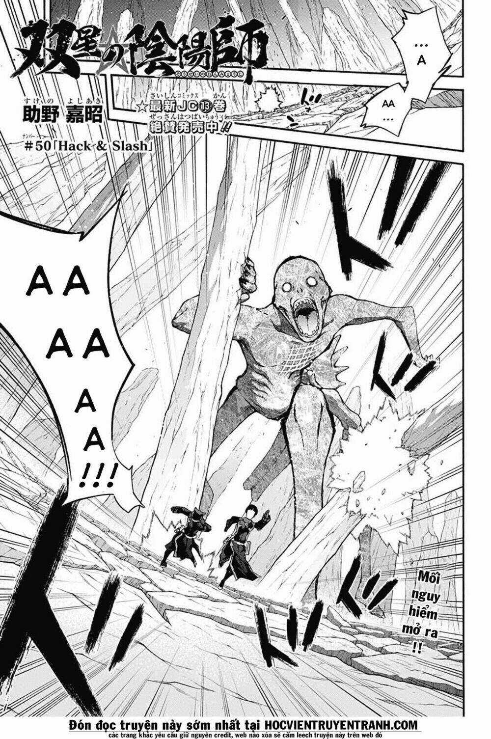 Song Tinh Âm Dương Sư Chapter 50 trang 3