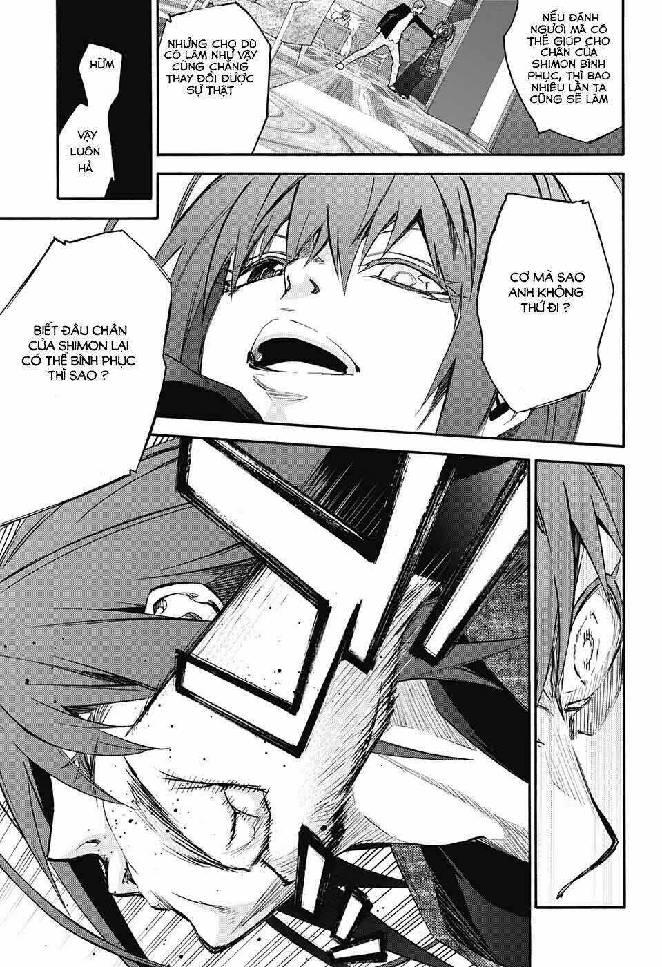 Song Tinh Âm Dương Sư Chapter 55 trang 16