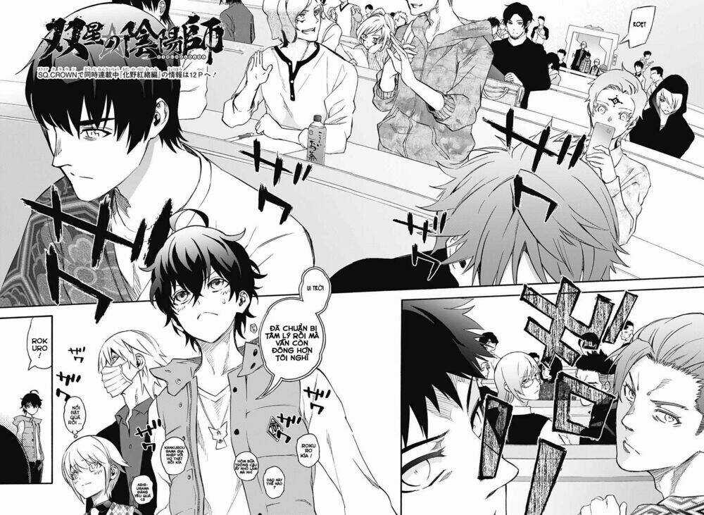 Song Tinh Âm Dương Sư Chapter 55 trang 4