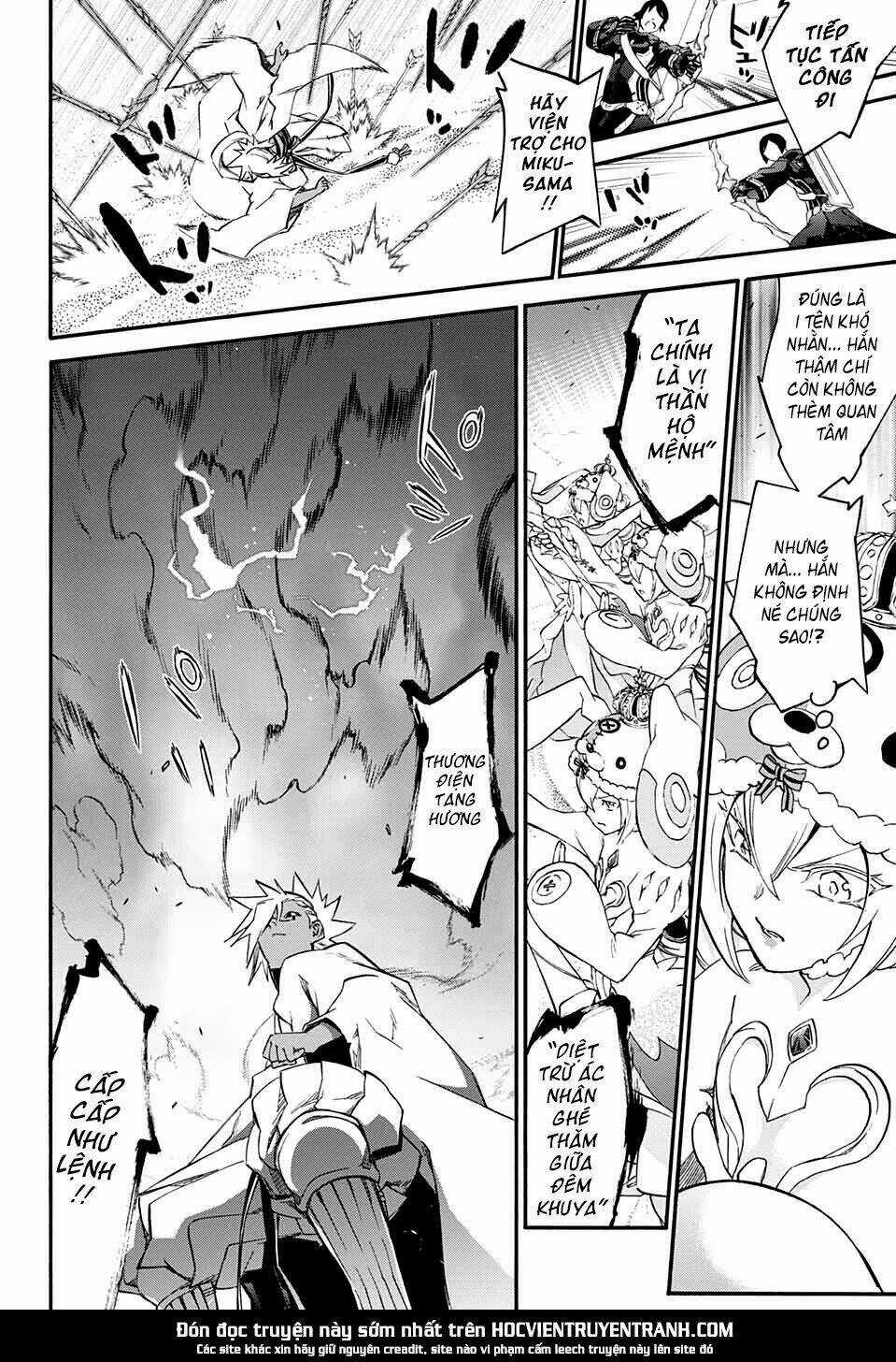 Song Tinh Âm Dương Sư Chapter 58 trang 16