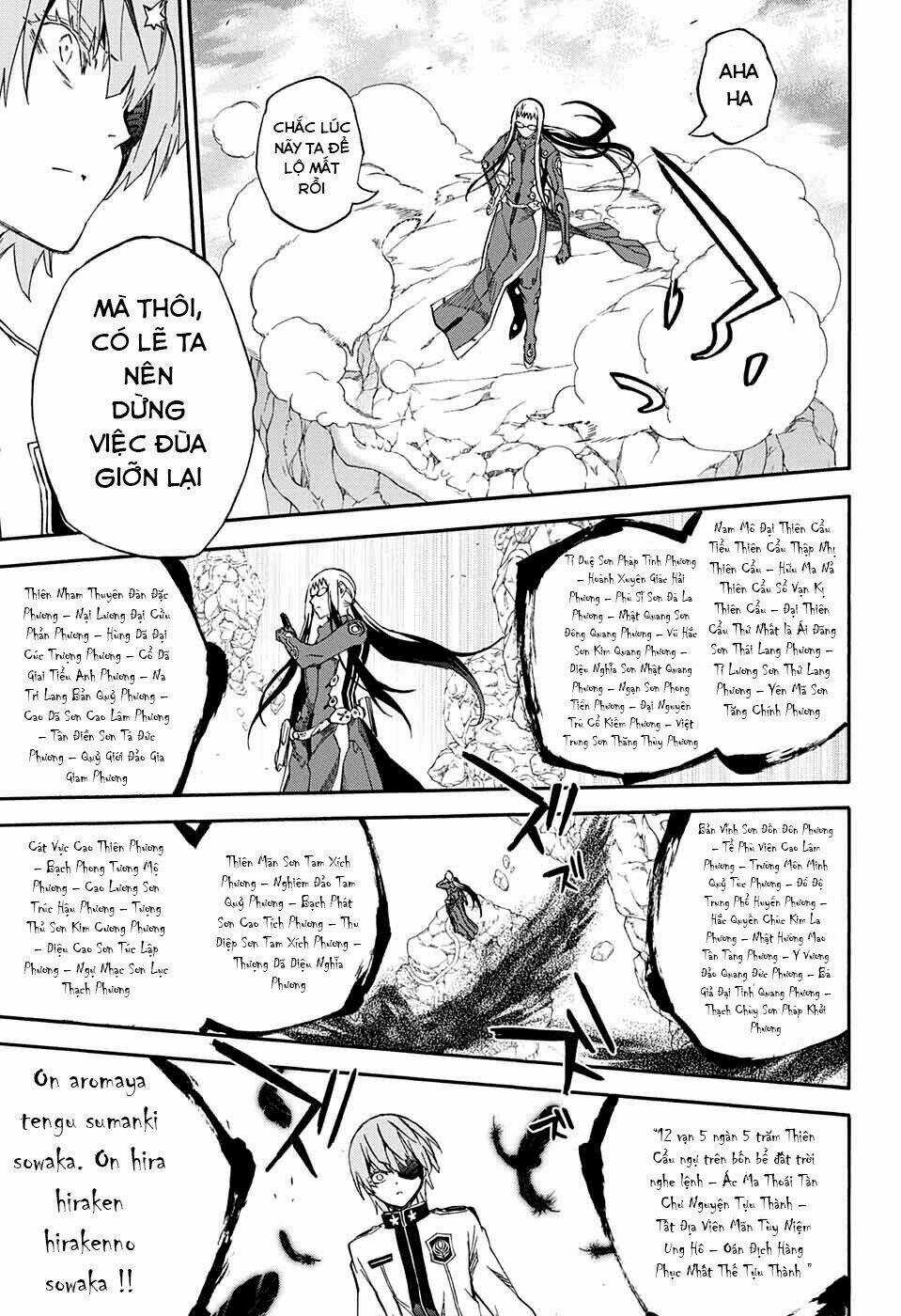 Song Tinh Âm Dương Sư Chapter 62 trang 14