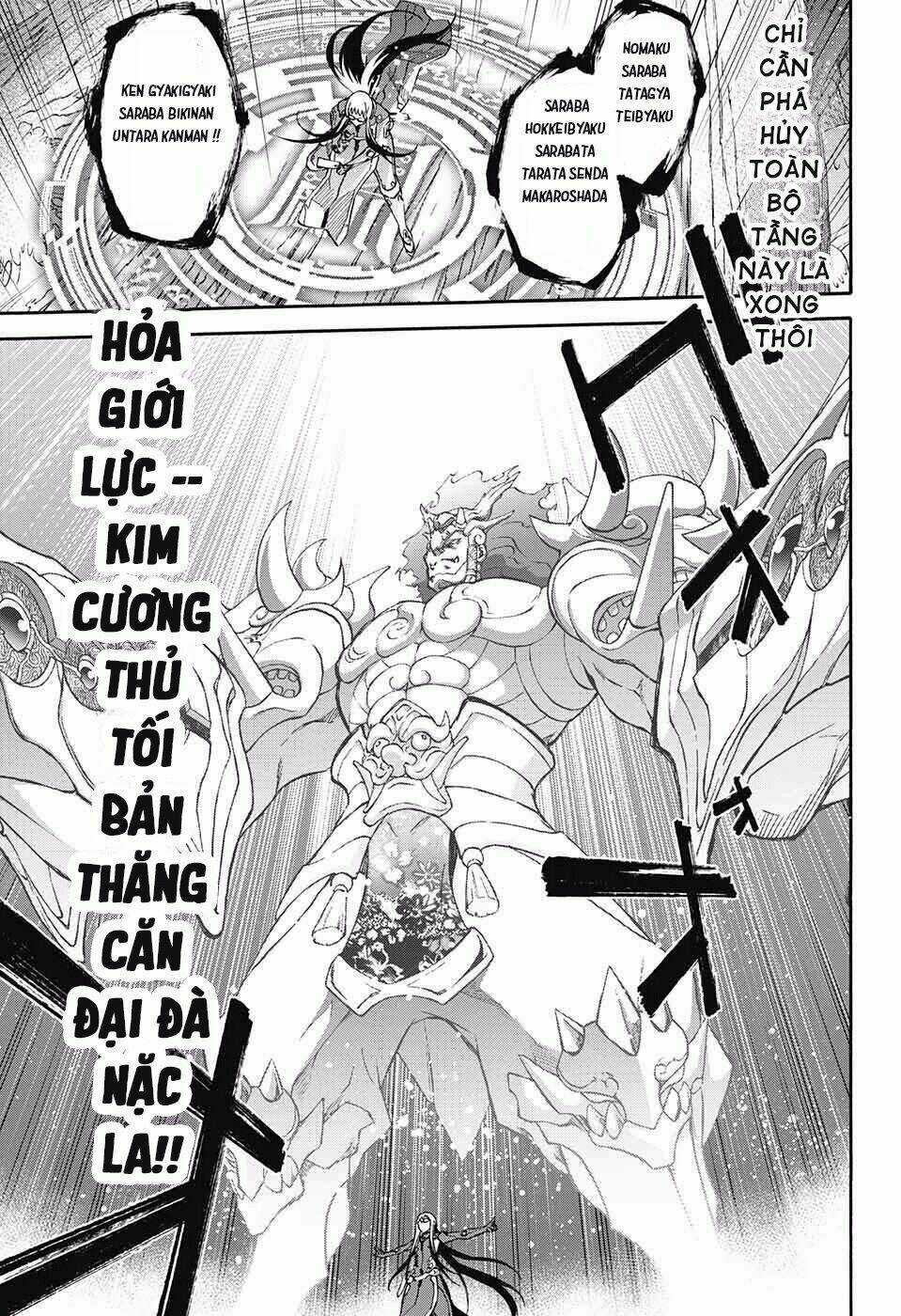 Song Tinh Âm Dương Sư Chapter 63 trang 21