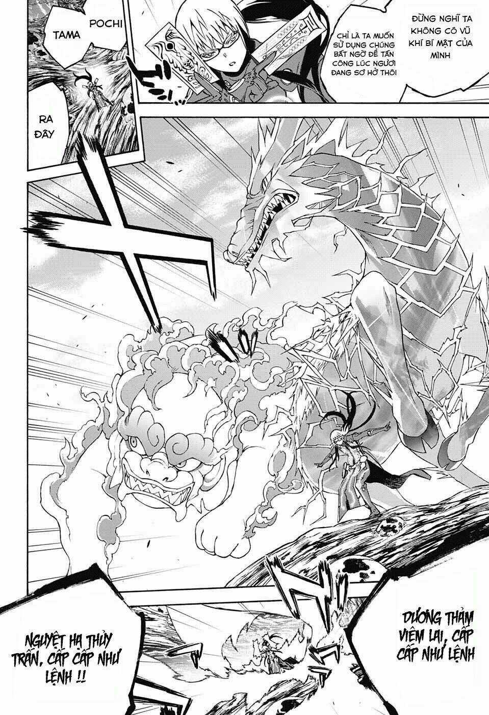 Song Tinh Âm Dương Sư Chapter 64 trang 9