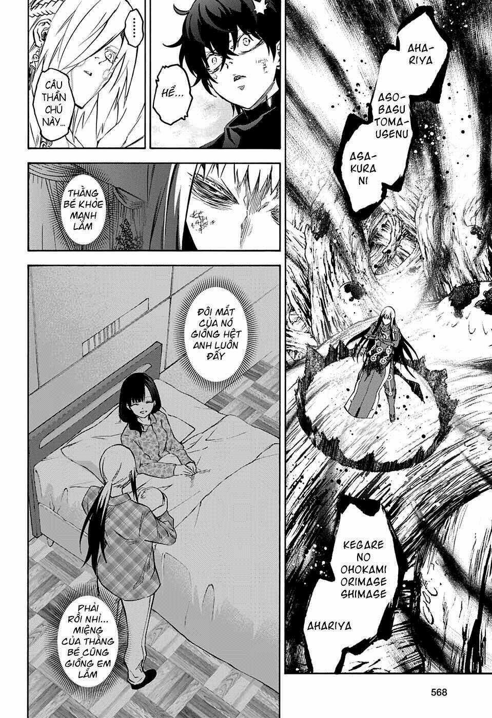 Song Tinh Âm Dương Sư Chapter 65 trang 22