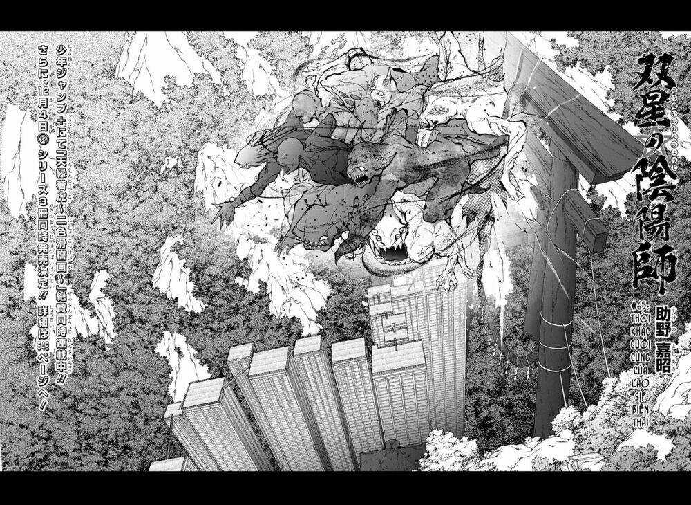 Song Tinh Âm Dương Sư Chapter 65 trang 4