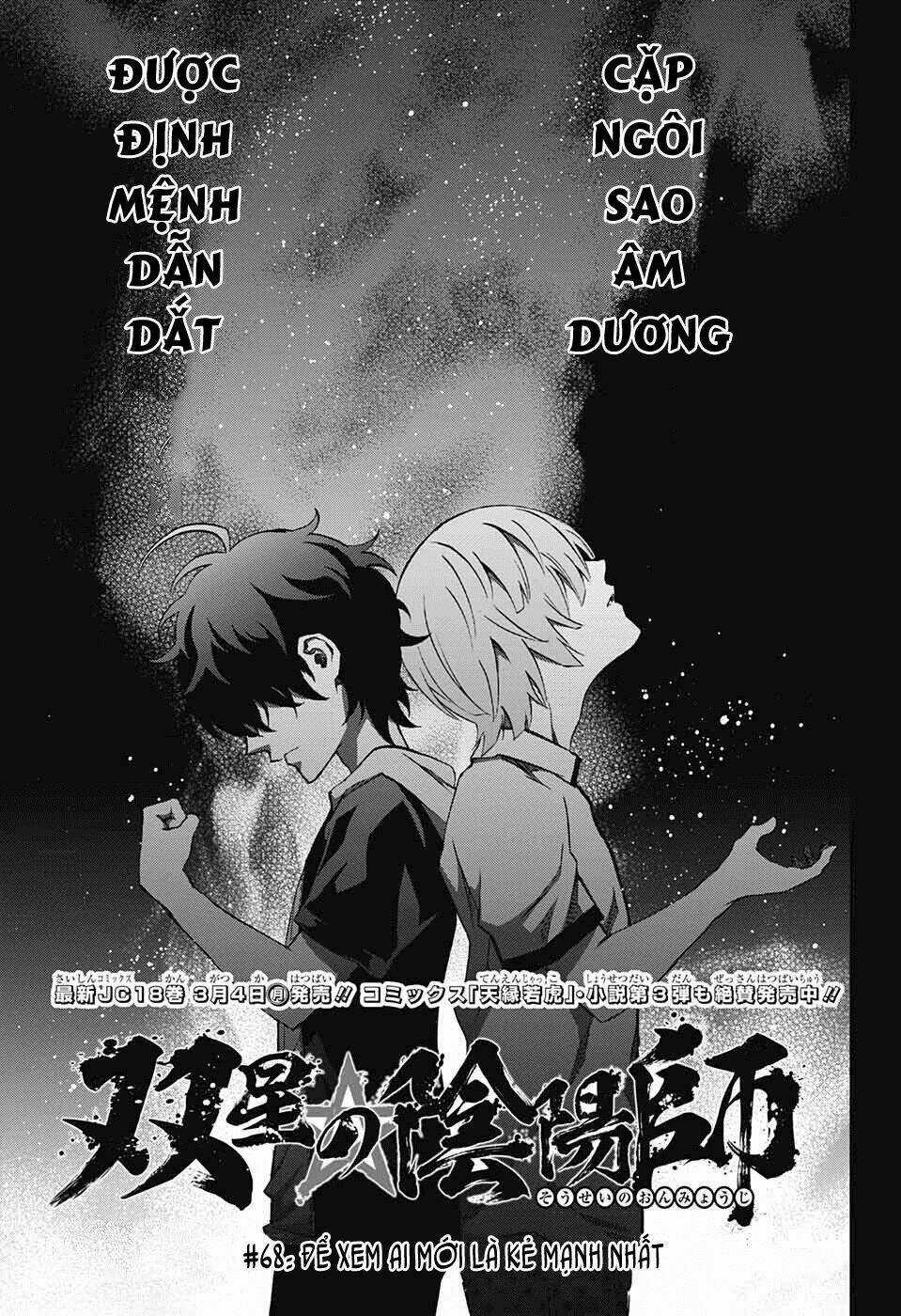 Song Tinh Âm Dương Sư Chapter 68 trang 3