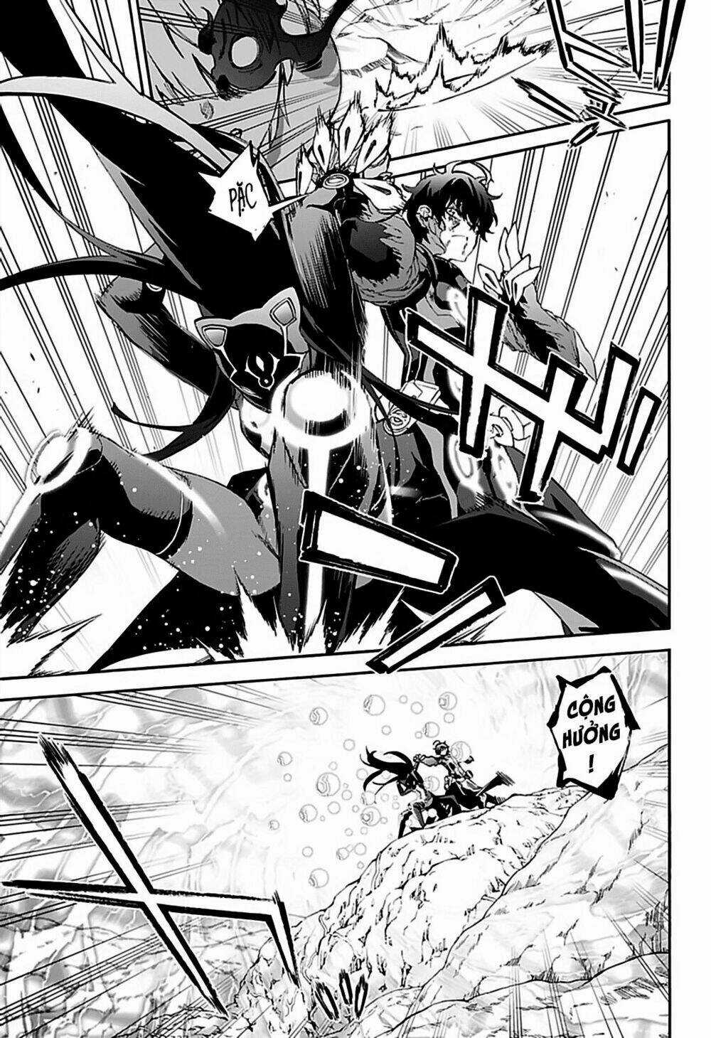 Song Tinh Âm Dương Sư Chapter 73 trang 13