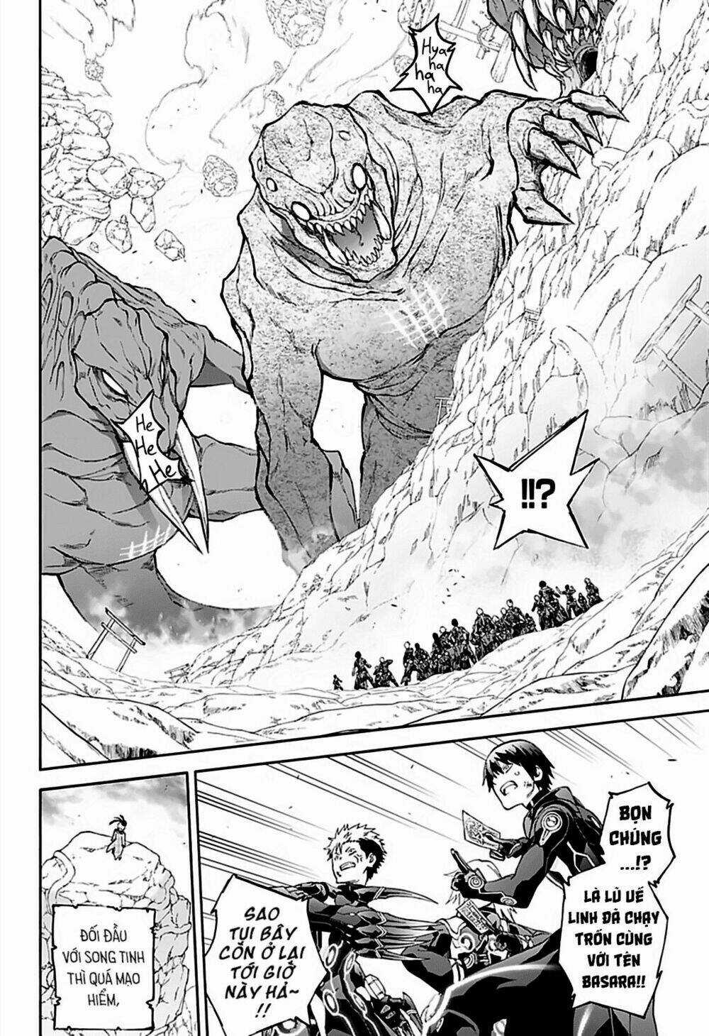 Song Tinh Âm Dương Sư Chapter 73 trang 32