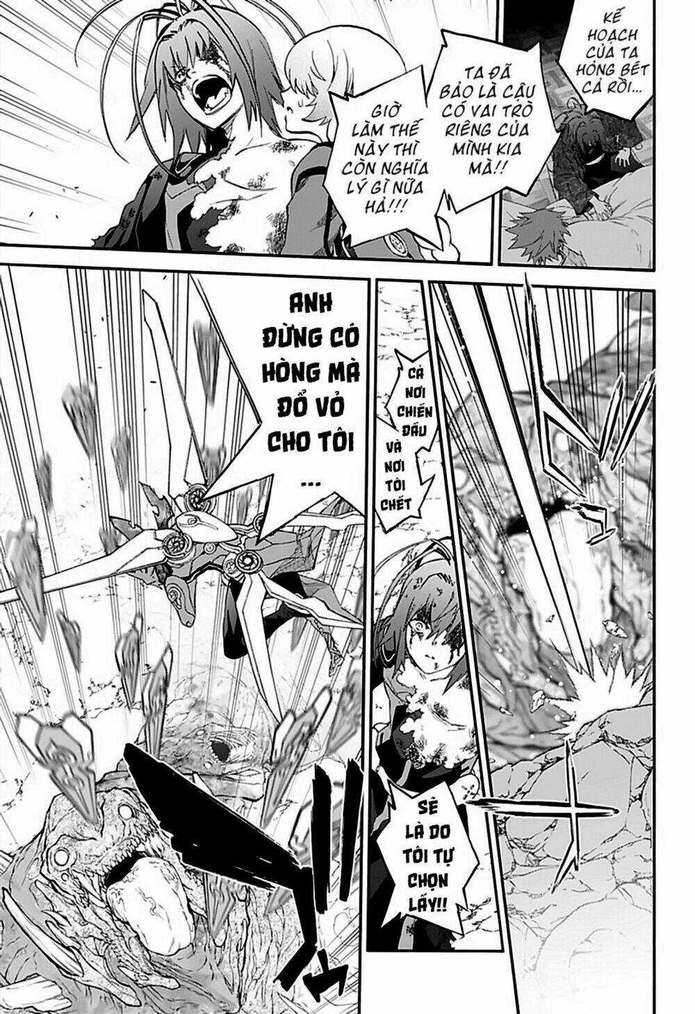 Song Tinh Âm Dương Sư Chapter 74 trang 12