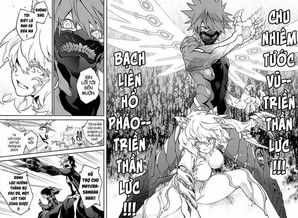 Song Tinh Âm Dương Sư Chapter 74 trang 15