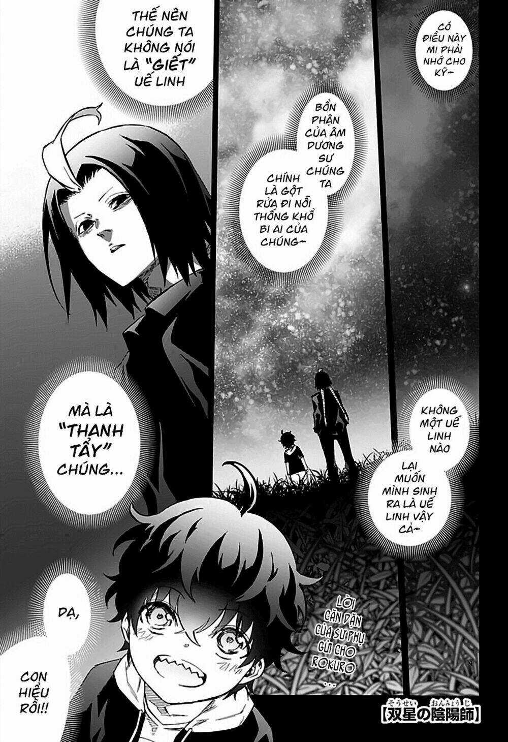 Song Tinh Âm Dương Sư Chapter 74 trang 3