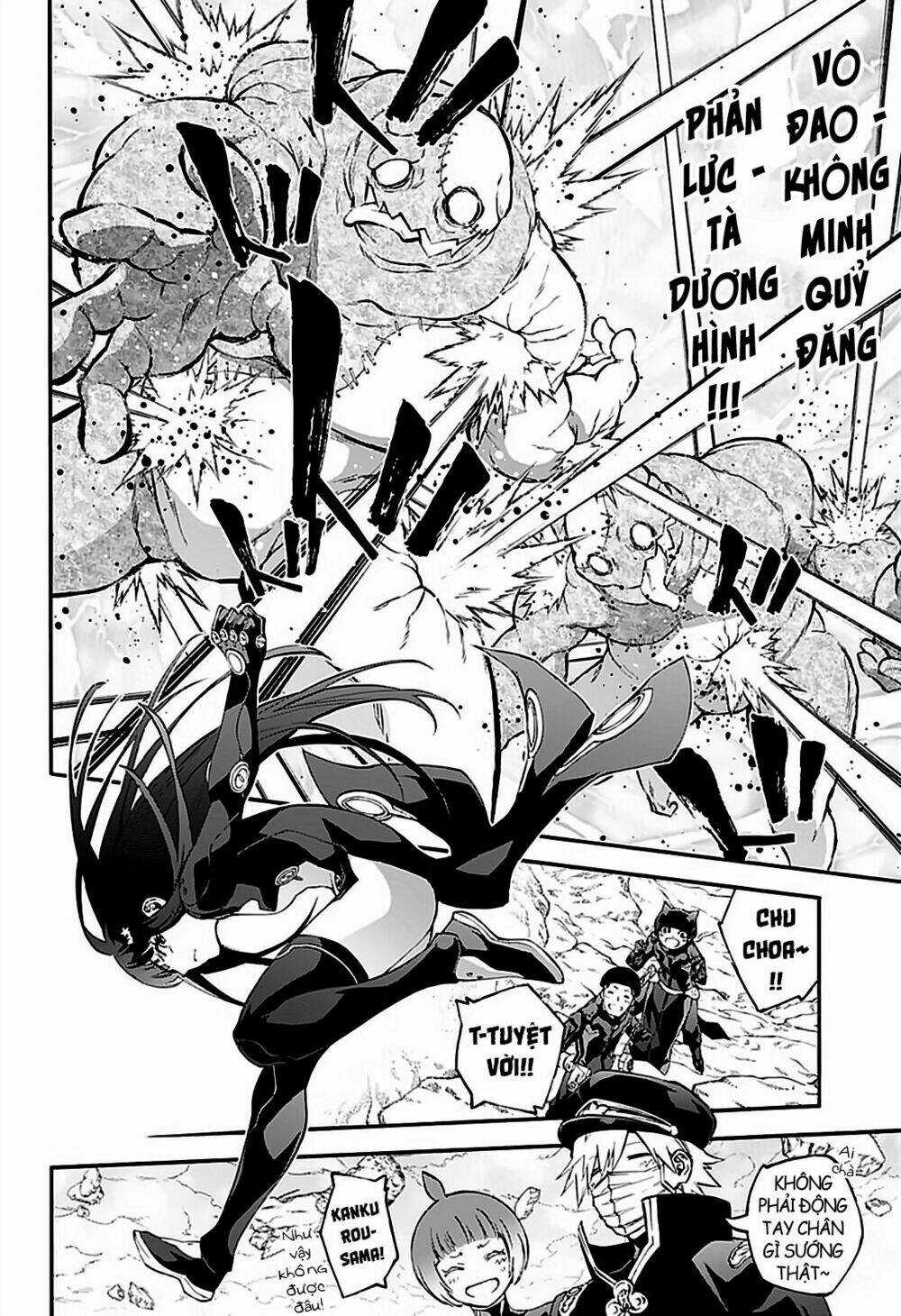 Song Tinh Âm Dương Sư Chapter 75 trang 16