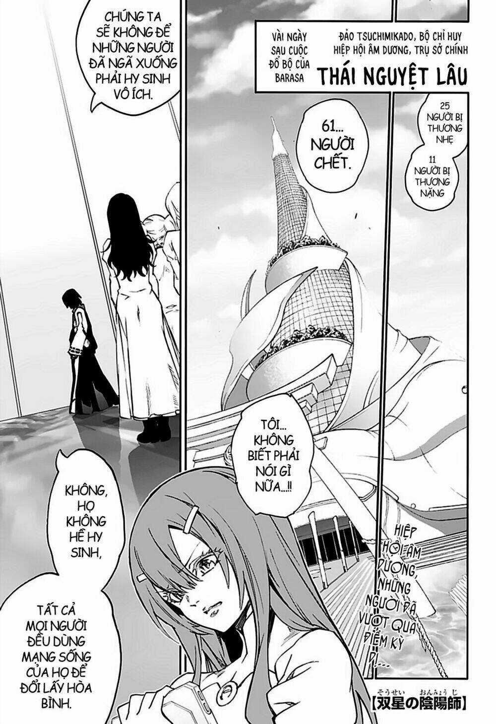 Song Tinh Âm Dương Sư Chapter 75 trang 3