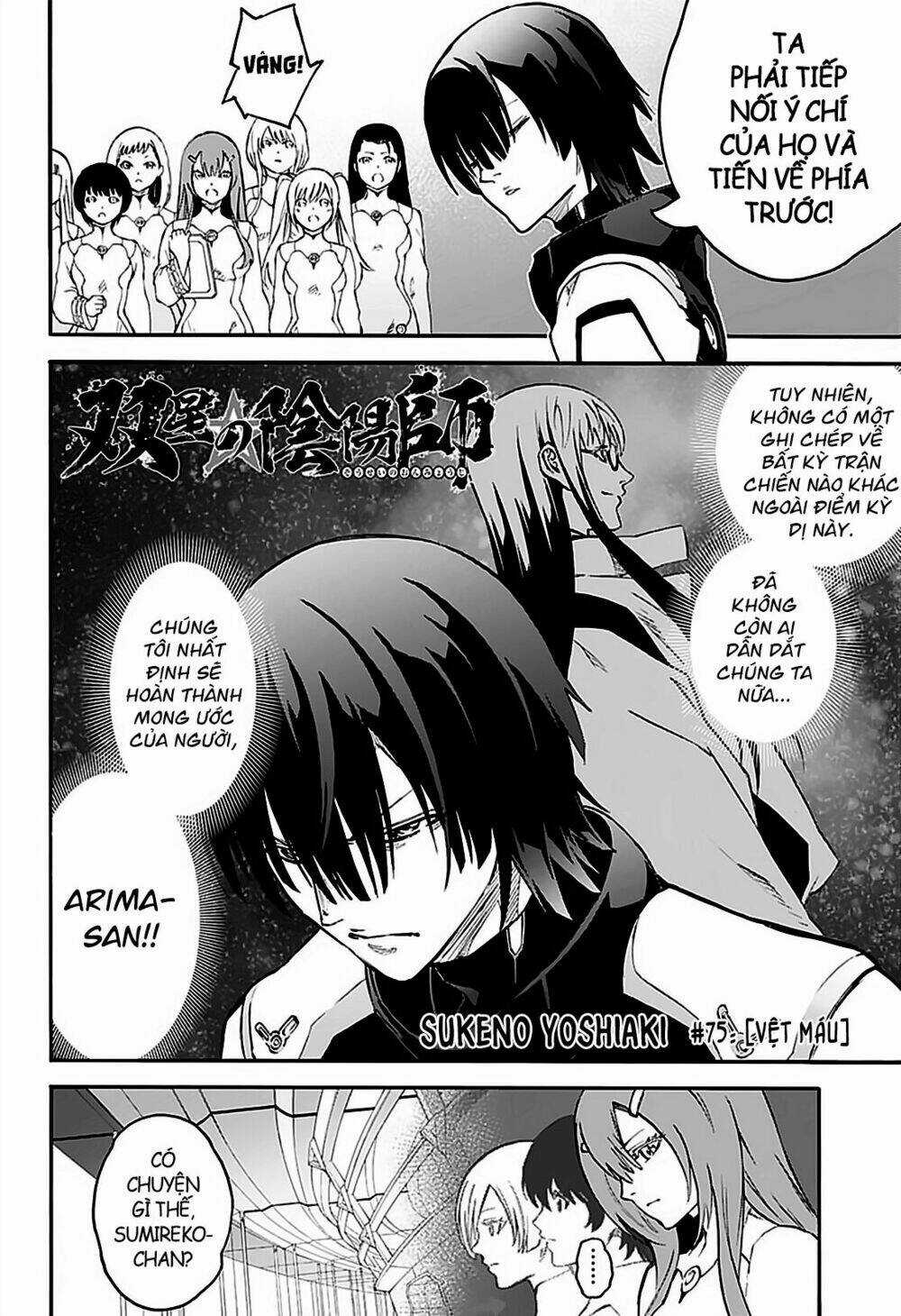 Song Tinh Âm Dương Sư Chapter 75 trang 4