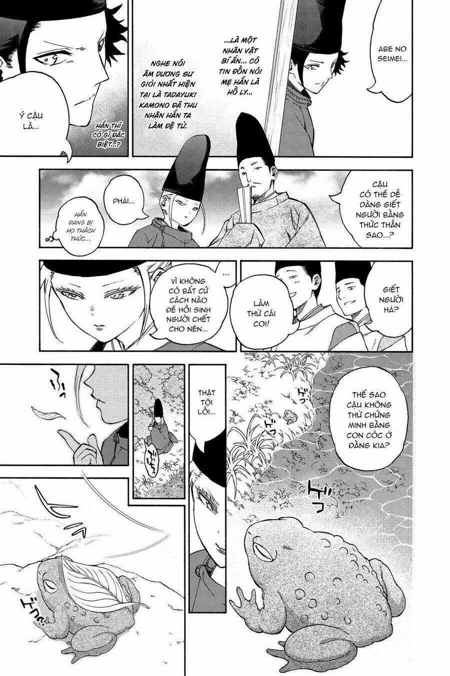 Song Tinh Âm Dương Sư Chapter 76.5 trang 7