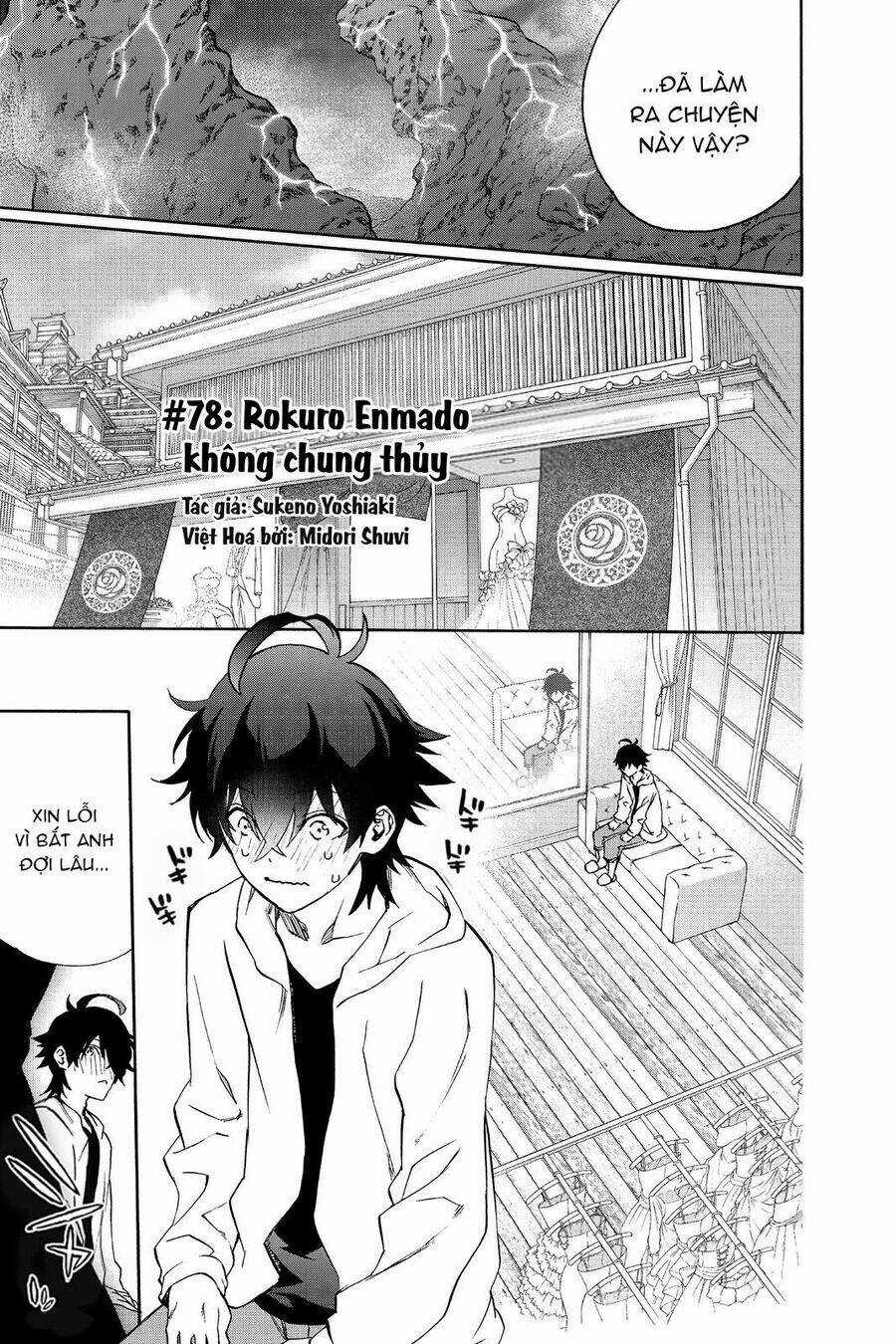 Song Tinh Âm Dương Sư Chapter 78 trang 3