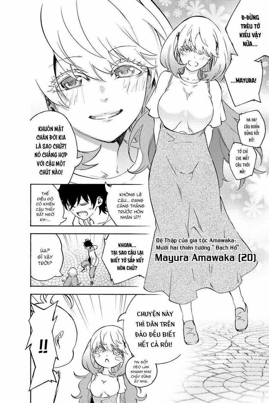 Song Tinh Âm Dương Sư Chapter 78 trang 6