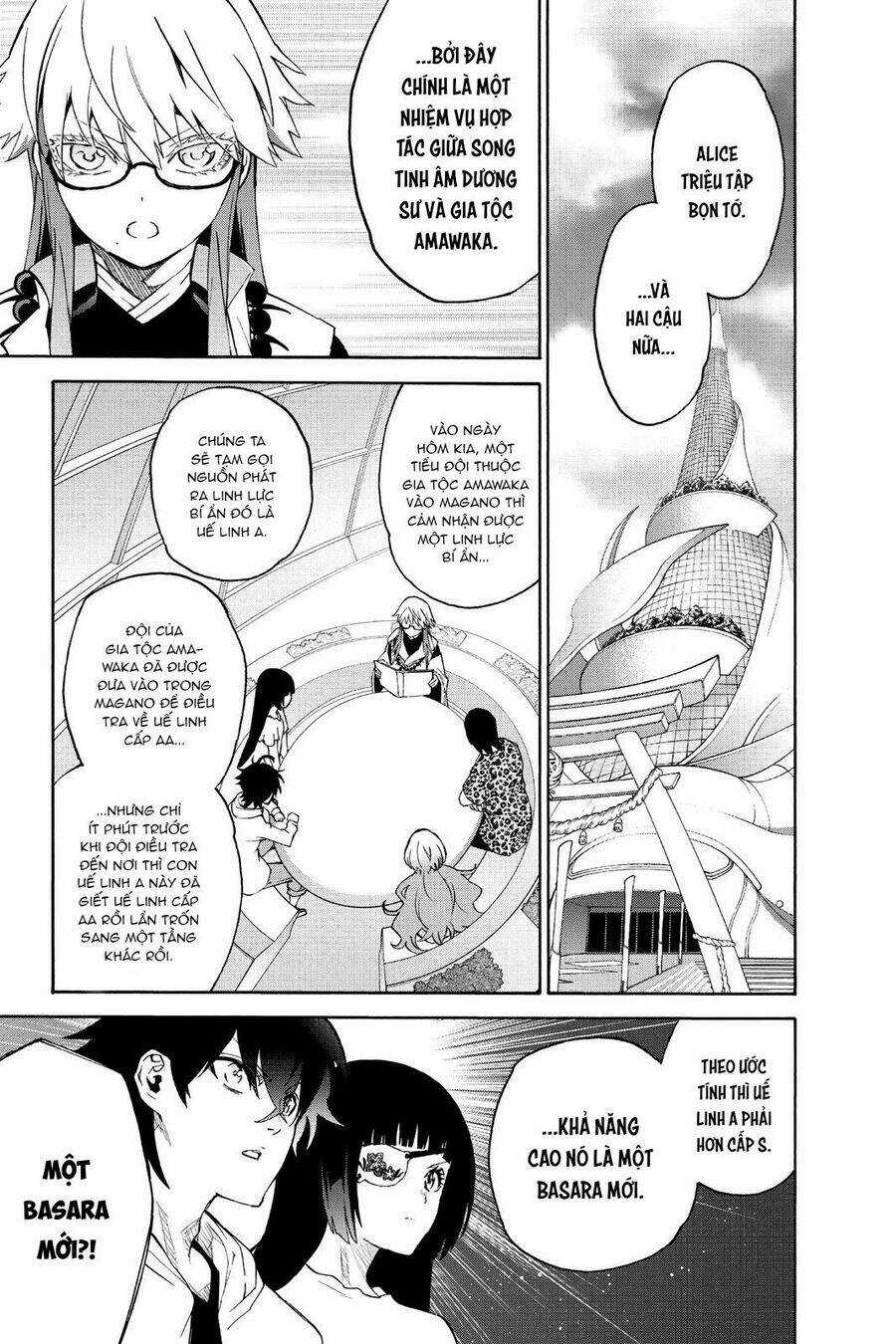 Song Tinh Âm Dương Sư Chapter 78 trang 9