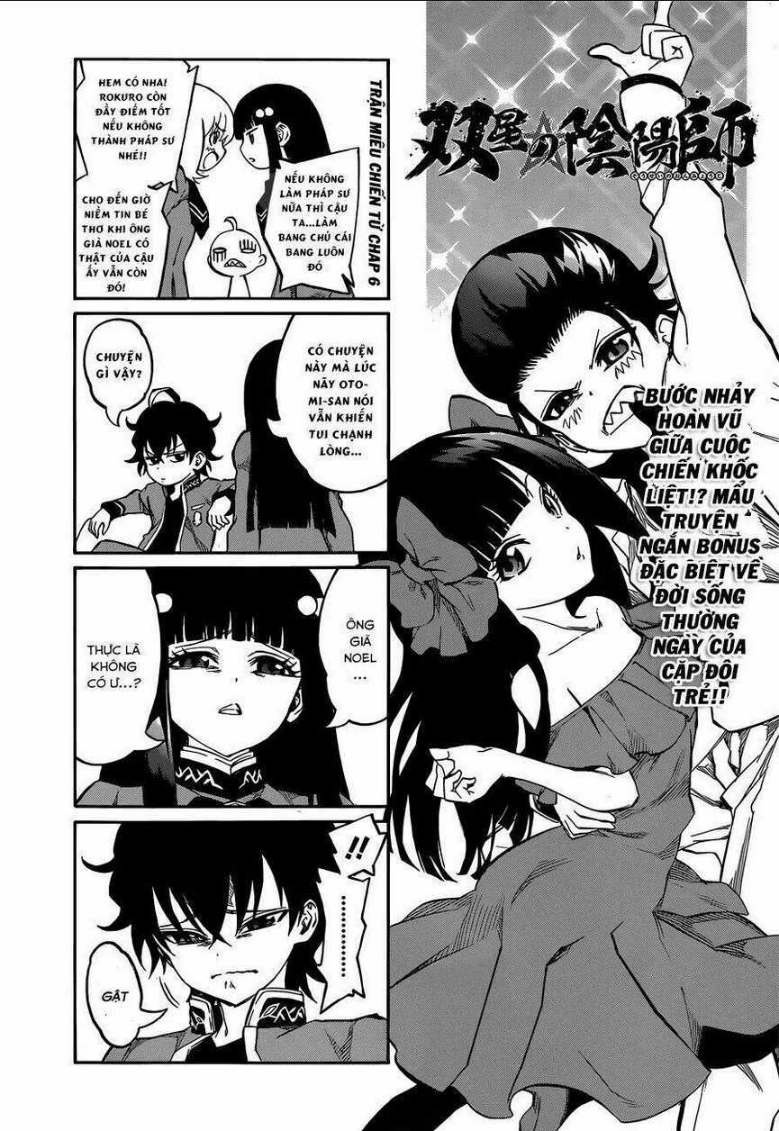 Song Tinh Âm Dương Sư Chapter 8 trang 2